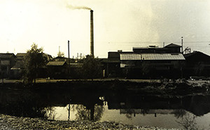石山工場